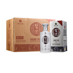 XIJIU 习酒 贵州习酒 银质 习酒53度 500ml *6整箱装电商补贴价多少钱？