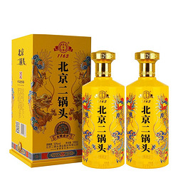 YONGFENG 永丰牌 北京二锅头 龙耀盛世黄龙 50度500ml 纯粮高度清香型  2瓶装价格多少钱？