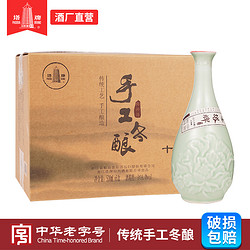 塔牌 十年陈手工冬酿花雕酒500ml*6瓶装整箱半干型糯米酒绍兴黄酒行情价多少