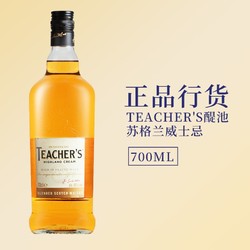 SUNTORY 三得利 Teacher's醍池苏格兰铁骑士威士忌700ml进口洋酒拼团价多少钱？