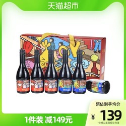 MOUTAI 茅台 霓彩干红葡萄酒249ml*6整箱手提礼盒螺旋盖开盖即引送礼必备市场价多少钱？