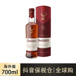 Glenfiddich 格兰菲迪 单一麦芽威士忌 进口洋酒 大师桶700ml/瓶市场价多少钱？