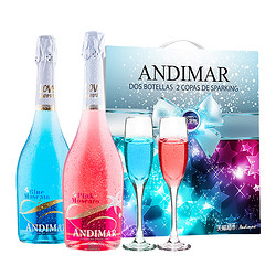 ANDIMAR 爱之湾 红酒进口莫斯卡托甜起泡气泡葡萄酒礼盒750ml*2官方正品电商补贴价多少钱？