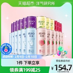 RIO 锐澳 3度微醺5口味330ml行情价多少