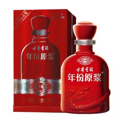 古井贡酒 年份原浆 幸福版 50%vol 浓香型 500ml 礼盒装电商补贴价多少钱？