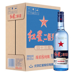 红星 二锅头 绵柔8陈酿/纯粮 43度 750ml*6瓶 整箱装白酒市场价多少钱？