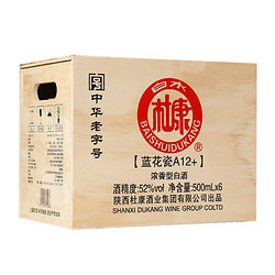 BAISHUIDUKANG 白水杜康 蓝花瓷A12  52度浓香型白酒500ml*6瓶电商卖多少钱？