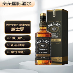 JACK DANIEL‘S 杰克丹尼 Jack Daniel's） 经典保税装 美国田纳西州 调和型威士忌 洋酒 1000ml电商卖多少钱？