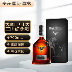 THE DALMORE 大摩 亚历山大三世 单一麦芽 苏格兰威士忌 40%vol 700ml批发价多少钱？