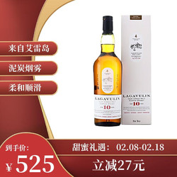 LAGAVULIN 乐加维林 10年 苏格兰 单一麦芽威士忌 700ml 洋酒包邮价多少钱？