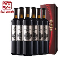 CHANGYU 张裕 N268解百纳蛇龙珠干红葡萄酒红酒整箱6瓶旗舰店正品电商卖多少钱？