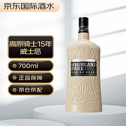 Highland Park 高原骑士 15年 维京之心 苏格兰 单一麦芽威士忌 进口洋酒 700mL行情价多少