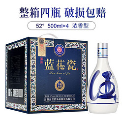 洋河镇邵店蓝花瓷珍藏原浆浓香型52P0ml*4瓶礼盒装请客送礼佳品 白色电商卖多少钱？