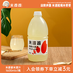 Mipopo 米婆婆 糯米酒汁 1.6L价格多少钱？