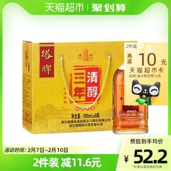 塔牌 绍兴黄酒清醇三年500ml*6瓶整箱装手工花雕老酒礼盒料酒去腥拼团价多少钱？