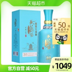 黄鹤楼 酒大清香30 清香型白酒53度500ml*1单瓶装宴请节日送礼电商补贴价多少钱？