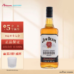 JIM BEAM 金宾 调和 波本威士忌 40%vol 1L电商卖多少钱？