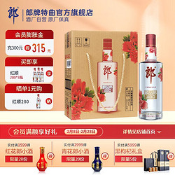 LANGJIU 郎酒 顺品郎480 红顺 42%vol 兼香型白酒 480ml拼团价多少钱？