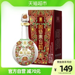 SITIR 四特酒 四特东方韵 新版 弘韵 52%vol 特香型白酒拼团价多少钱？