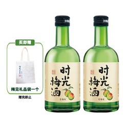 MeiJian 梅见 时光梅酒 青梅酒 8度 330ml*2 双瓶装 低度微醺果酒网红梅子酒梅见梅酒冰饮包邮价多少钱？