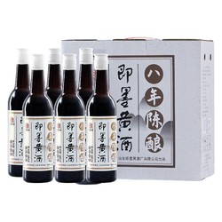 即墨老酒 北方黄酒 八年陈 半甜型 焦香 480ml*6瓶 整箱 山东即墨老黄酒电商卖多少钱？