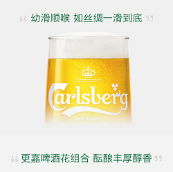 Carlsberg 嘉士伯 啤酒醇滑500ml*24罐箱大罐听装包邮官方旗舰店市场价多少钱？