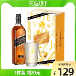 JOHNNIE WALKER 尊尼获加 黑牌 黑方 苏格兰调和威士忌 500ml礼盒装拼团价多少钱？