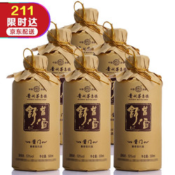 舒心 贵州 茅台镇 53度舒心酱酒500ml*6瓶 口粮自饮高度白酒酱香型白酒整箱装 酱门 6瓶装行情价多少