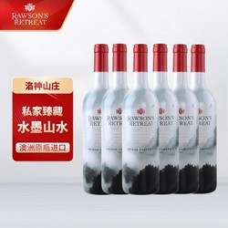 Penfolds 奔富 洛神山庄私家臻藏系列 水墨山水版设拉子赤霞珠红葡萄酒 整箱批发价多少钱？