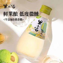 威兰特 6度 微醺果酒200ml 4种口味  任意拍2瓶市场价多少钱？