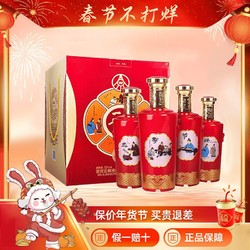 WULIANGYE 五粮液 一尊天下系列藏品浓香型白酒优级年货送礼宴52度500ml*4瓶电商补贴价多少钱？