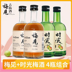 MeiJian 梅见 青梅酒330ml*4瓶白梅见时光梅低度梅子酒组合低度果酒批发价多少钱？