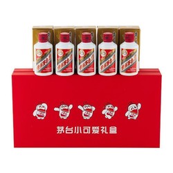 MOUTAI 茅台 贵州茅台 小可爱礼盒装100ml*5瓶 礼盒装 送手提袋 宴请礼品市场价多少钱？