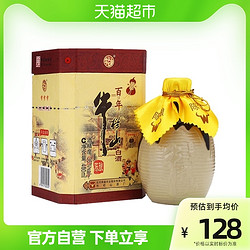 Niulanshan 牛栏山 二锅头白酒36度百年陈酿400ml*1瓶浓香型酒水送礼电商补贴价多少钱？