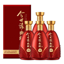 今世缘 典藏D20 42%vol 柔雅型白酒 500ml*4瓶电商补贴价多少钱？