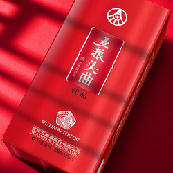 WULIANGYE 五粮液 股份 五粮头曲 浓香型白酒 52度 500ml*6瓶 整箱 喜酒婚宴白酒市场价多少钱？