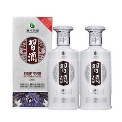 XIJIU 习酒 贵州习酒银质习酒酱香型白酒53度500ml*2瓶宴请送礼收藏纯粮酿造批发价多少钱？