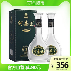 河套牌 河套酒业经典河套王酒39度浓香型白酒500ml电商补贴价多少钱？