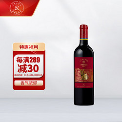 CHATEAU LAFITE ROTHSCHILD 拉菲古堡 拉菲传奇梅多克 赤霞珠干红葡萄酒 750ml 单瓶装 兔年限量版包邮价多少钱？