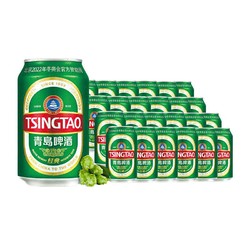 TSINGTAO 青岛啤酒 经典11度330ml*24听 整箱装电商卖多少钱？