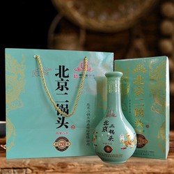 YONGFENG 永丰牌 北京二锅头 42度清香型白酒印象青龙 两瓶装500ml*2电商补贴价多少钱？