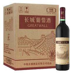 GREATWALL 长城葡萄酒 长城 特酿3解百纳干红葡萄酒 750ml*6瓶 整箱装价格多少钱？