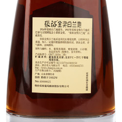 CHANGYU 张裕 酝酿芬芳 金奖白兰地 38%vol 700ml 礼盒装包邮价多少钱？