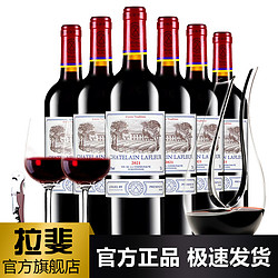 CHATEAU LAFITE ROTHSCHILD 拉菲古堡 法国进口红酒拉斐天使09干红葡萄酒整箱装批发价多少钱？