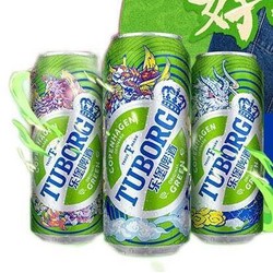 TUBORG 乐堡啤酒 500ml*12听 整箱装 情人节礼物最终到手价多少钱？