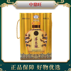 MOUTAI 茅台 醇坛子酒2015-2017年 SF白酒52度2500ml价格多少钱？