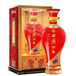 西凤酒 御赐三品10年 45度凤香型 2013年产老酒 500ml*6整箱清仓价格多少钱？