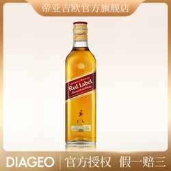 DIAGEO 帝亚吉欧 尊尼获加 红牌  经典调和威士忌  200ml包邮价多少钱？