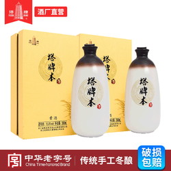 塔牌 本酒500ml最终到手价多少钱？