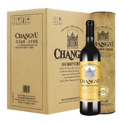 CHANGYU 张裕 特选级窖藏赤霞珠干红葡萄酒750ml*6瓶整箱圆筒装国产红酒电商卖多少钱？